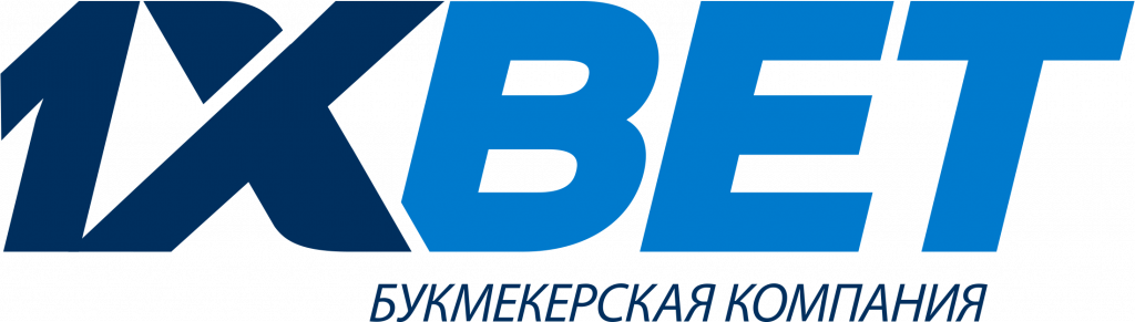 БК 1xbet