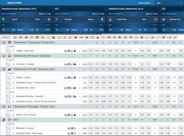 1xbet зеркало зайти в личный кабинет