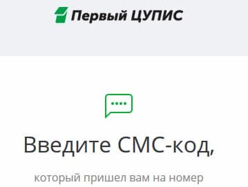 1хбет цупис