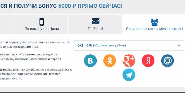 1xbet зайти через вконтакте зеркало